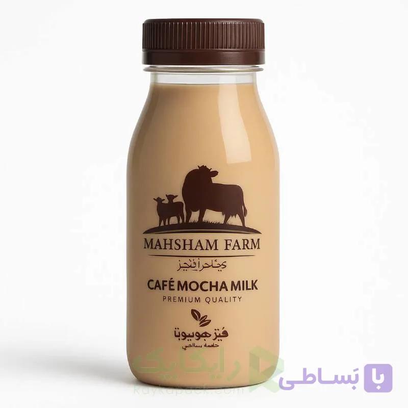 خرید شیر قهوه موکا ماهشام با بهترین قیمت و ارسال سریع - رایکا پک