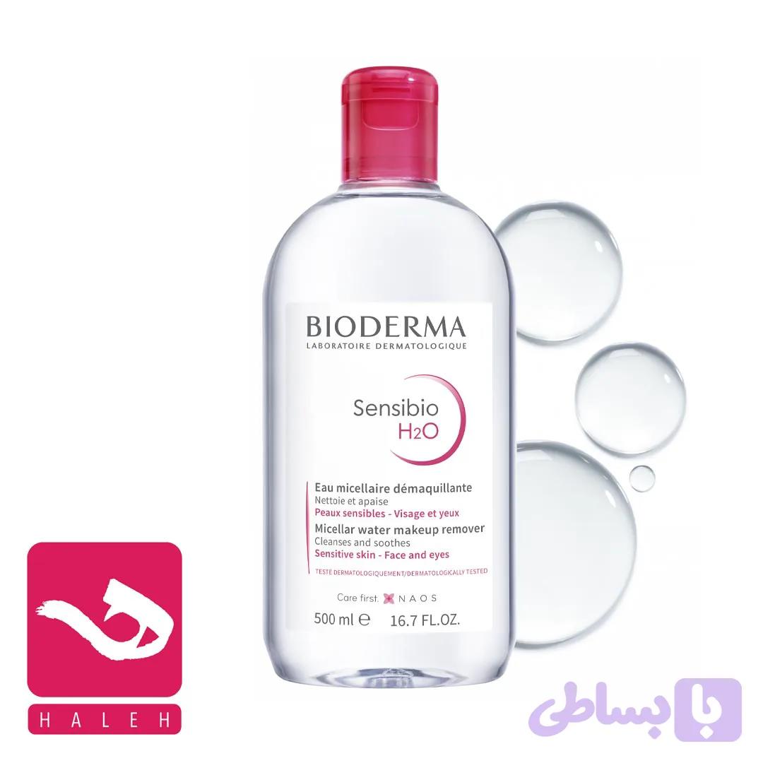 میسلار واتر سنسیبیو بایودرما Bioderma
