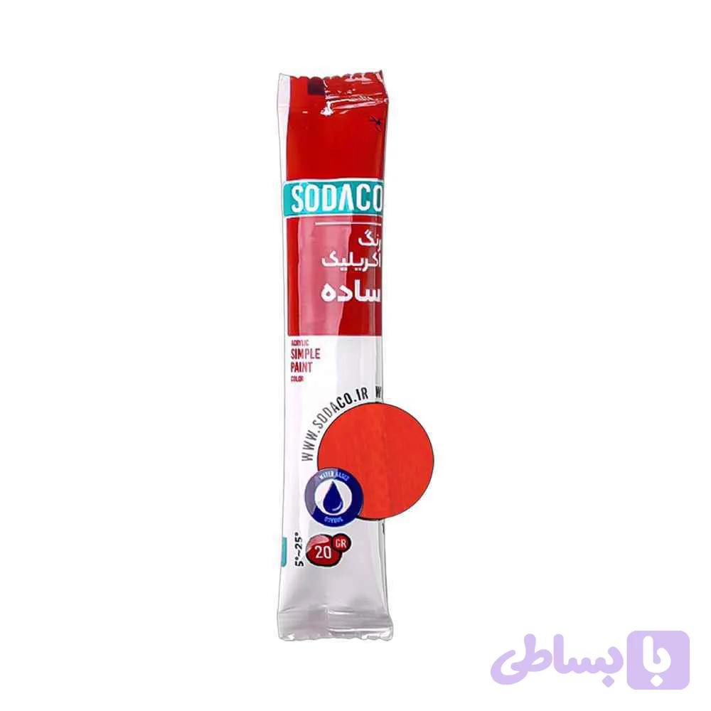 اکریلیک ساده ساشه20میل سوداکو نارنجی کد20304