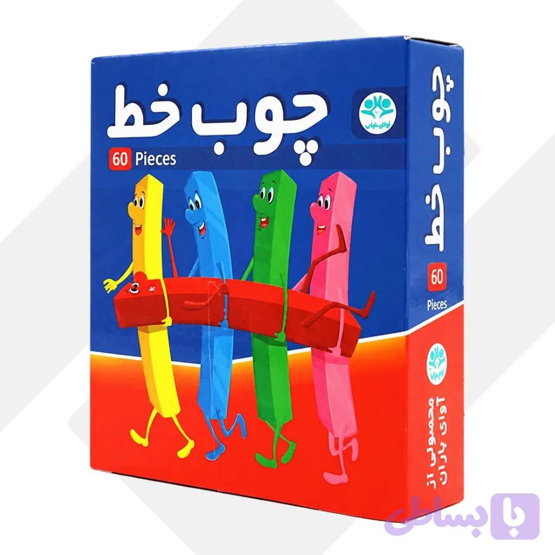 چوب خط 60 عددی آوای باران (72) — تصویر 1