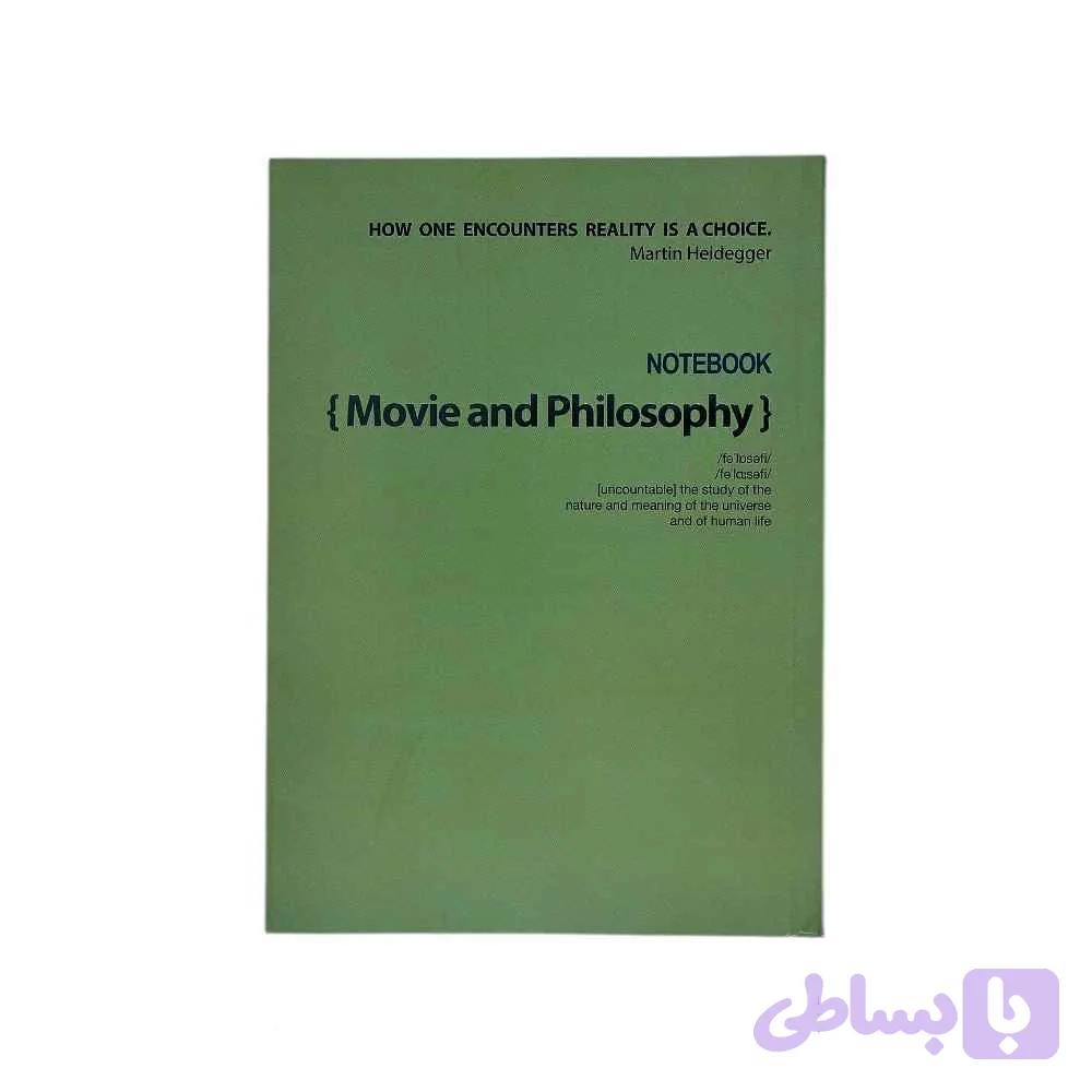 پلنر18*13ته چسب همیشه سری Movie and Philosophy — تصویر 1