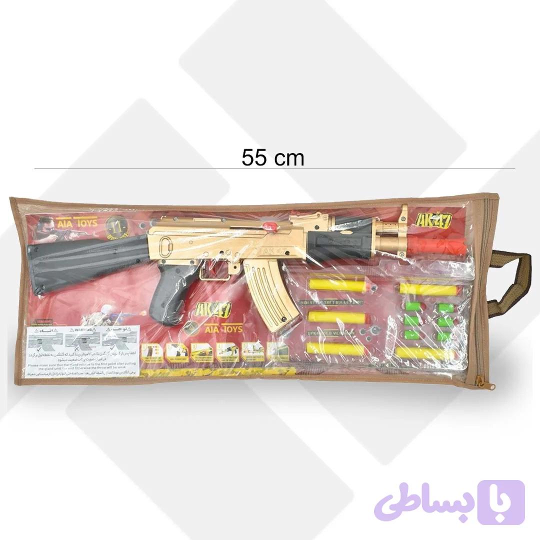 کلاش طلایی دوکاره آتا (36) — تصویر 1