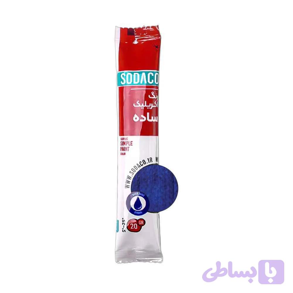 اکریلیک ساده ساشه20میل سوداکو آبی کد20321