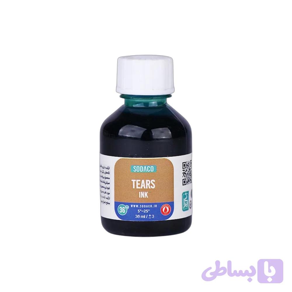 رنگ رزین36میل جوهر اشکی سوداکو فیروزه ای کد01793