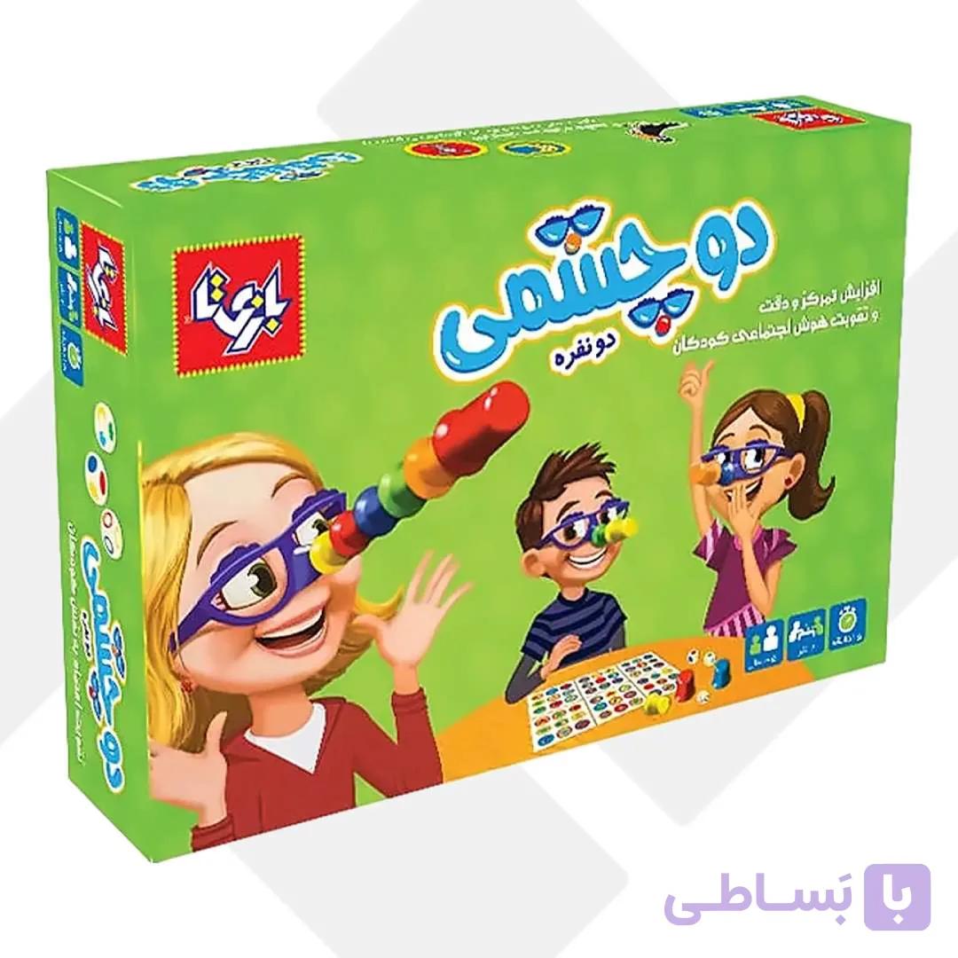 بازی فکری دوچشمی 2نفره بازیتا (24) — تصویر 1