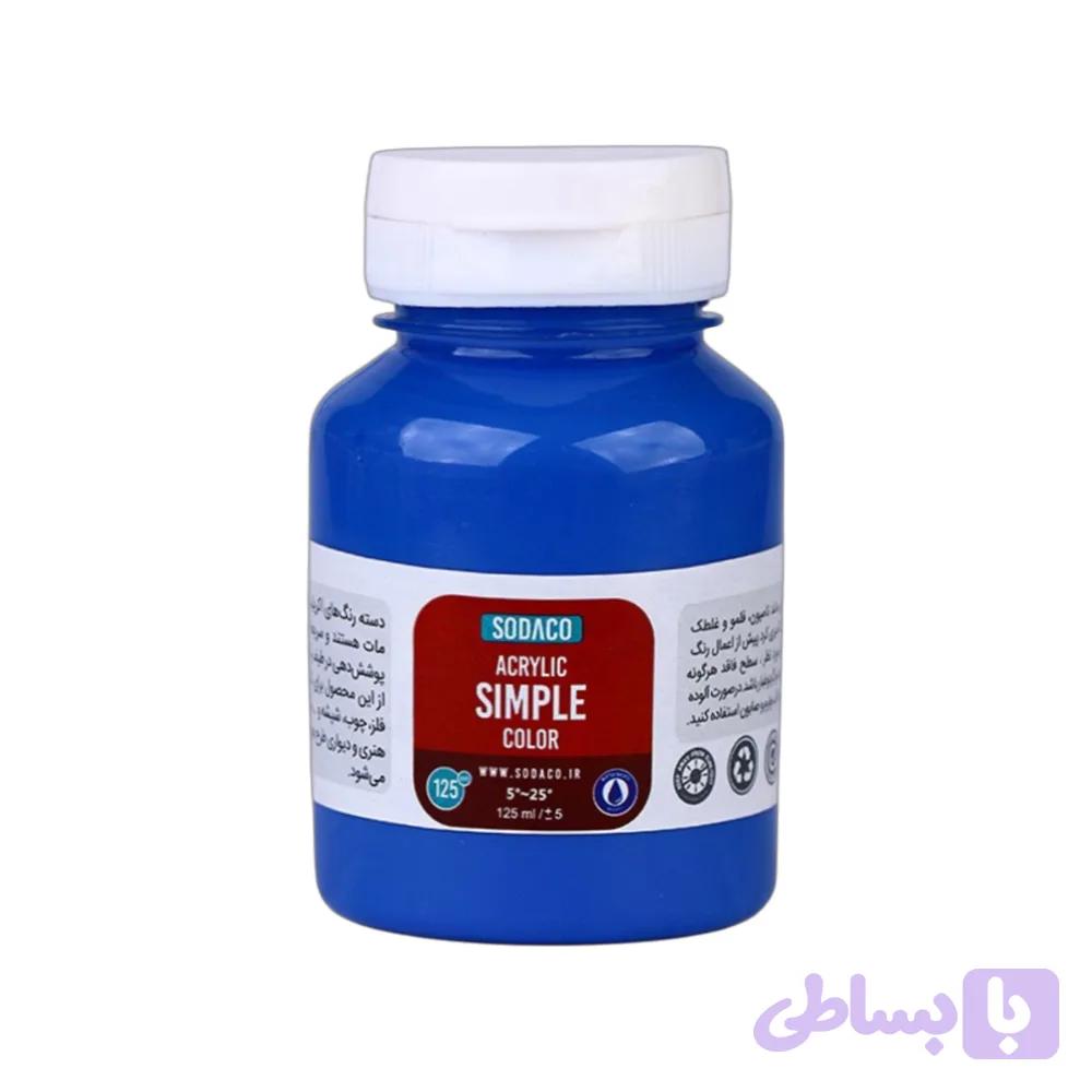 اکریلیک ساده125میل سوداکو آبی سرولین کد02315