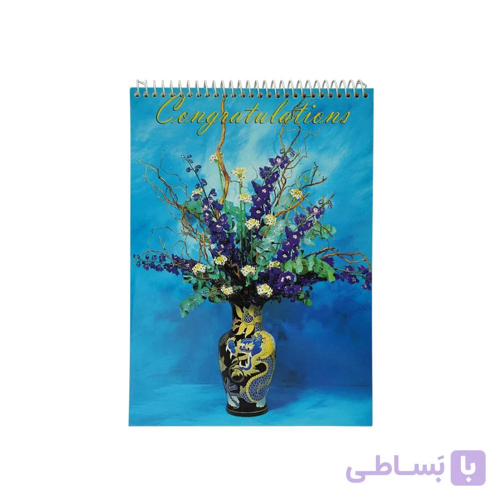 دفترطراحیA5 سایز(23*16 ) آبان — تصویر 1