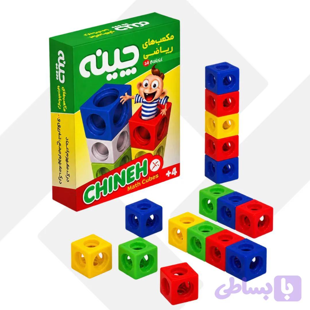 مکعب های ریاضی چینه آوای باران (20)(120) — تصویر 1