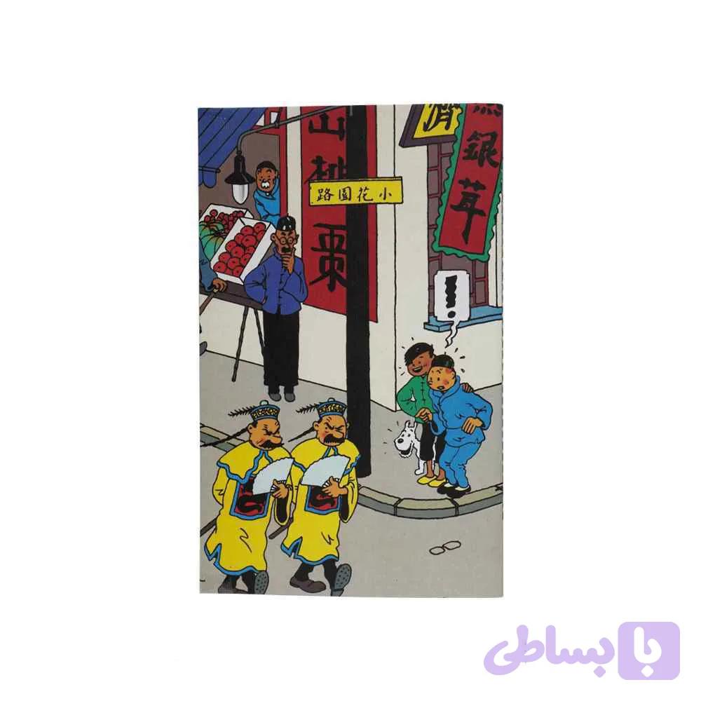 دفتریادداشت پالتویی 20*12 دوختی همیشه سری تن تن — تصویر 1