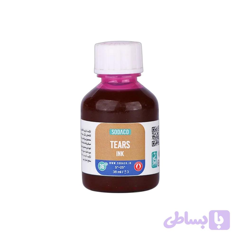 رنگ رزین36میل جوهر اشکی سوداکو صورتی کد01794
