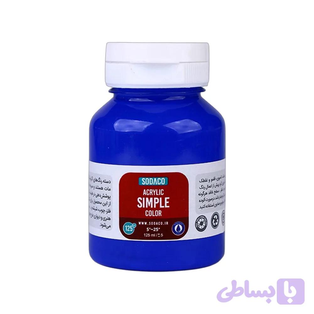 اکریلیک ساده125میل سوداکو آبی لاجوردی کد02316