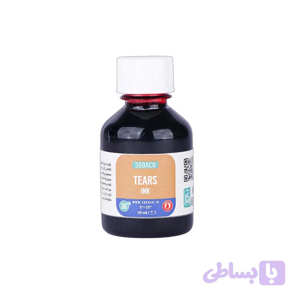 رنگ رزین36میل جوهر اشکی سوداکو نارنجی کد01704