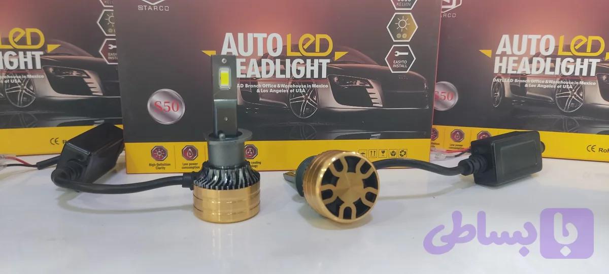 هدلایت s50استارکو