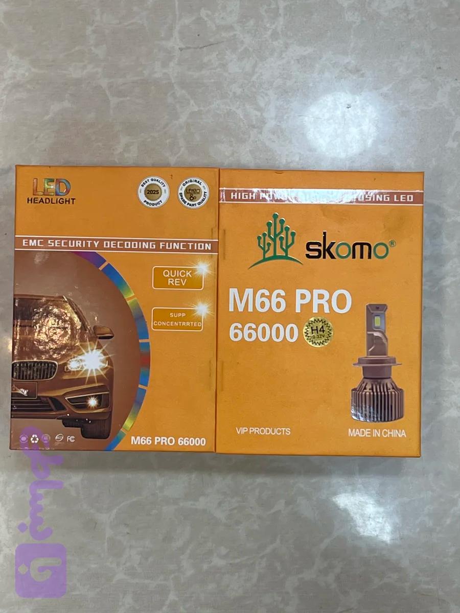 هدلایت m66 proلنزو