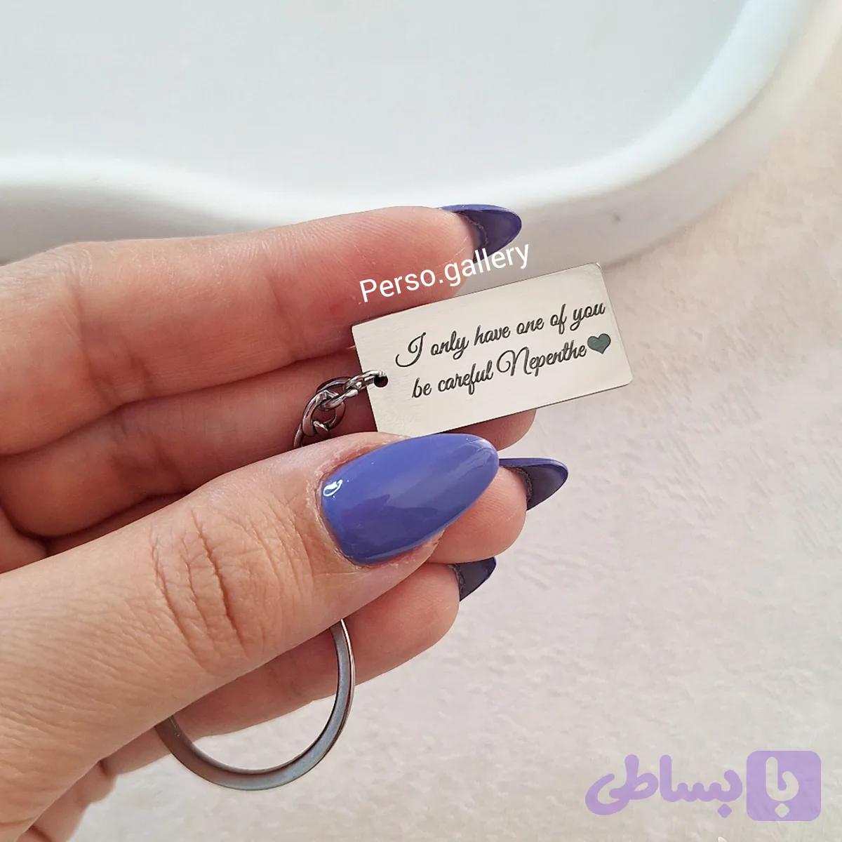 گردنبند حکاکی مستطیلی
