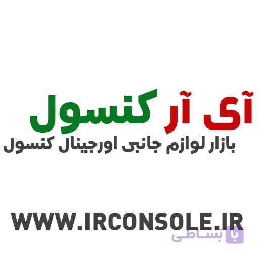 قطعات جانبی کنسول ایکس باکس