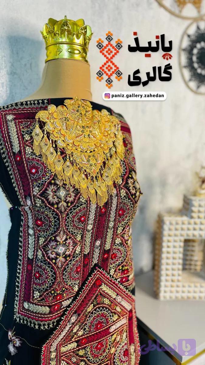لباس بلوچی مجلسی زنانه گلدوزی طنابی چرخ و دست