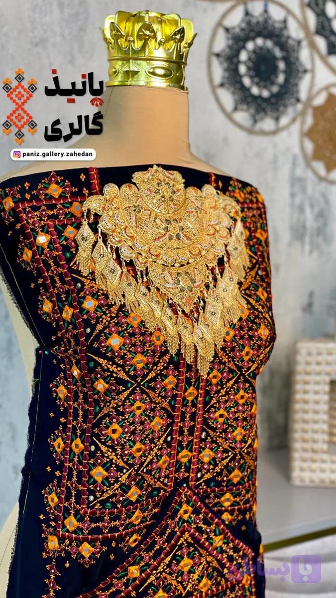 لباس بلوچی‌ مجلسی پلیوار آینه مربعی پرکارمجلسی زنانه