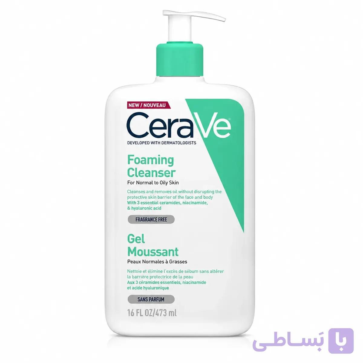 شوینده فومینگ سراوی (CeraVe Foaming Cleanser) پوست نرمال تا چرب ۴۷۳ میلی‌لیتر — تصویر 1