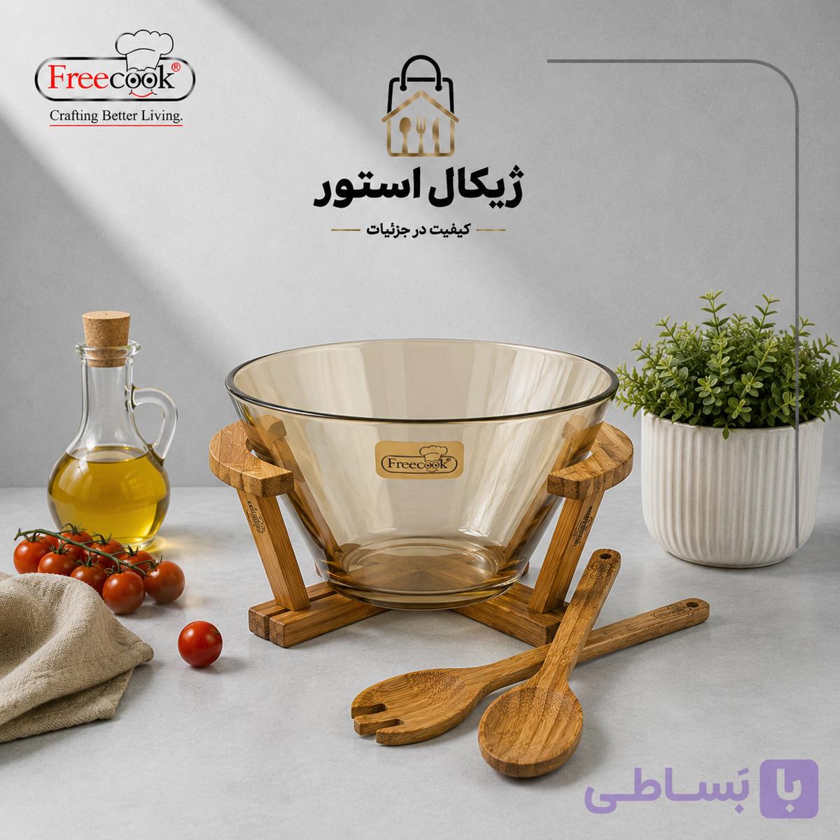 کاسه سالاد مخروطی پایه چوب (مدل شامپاینی)