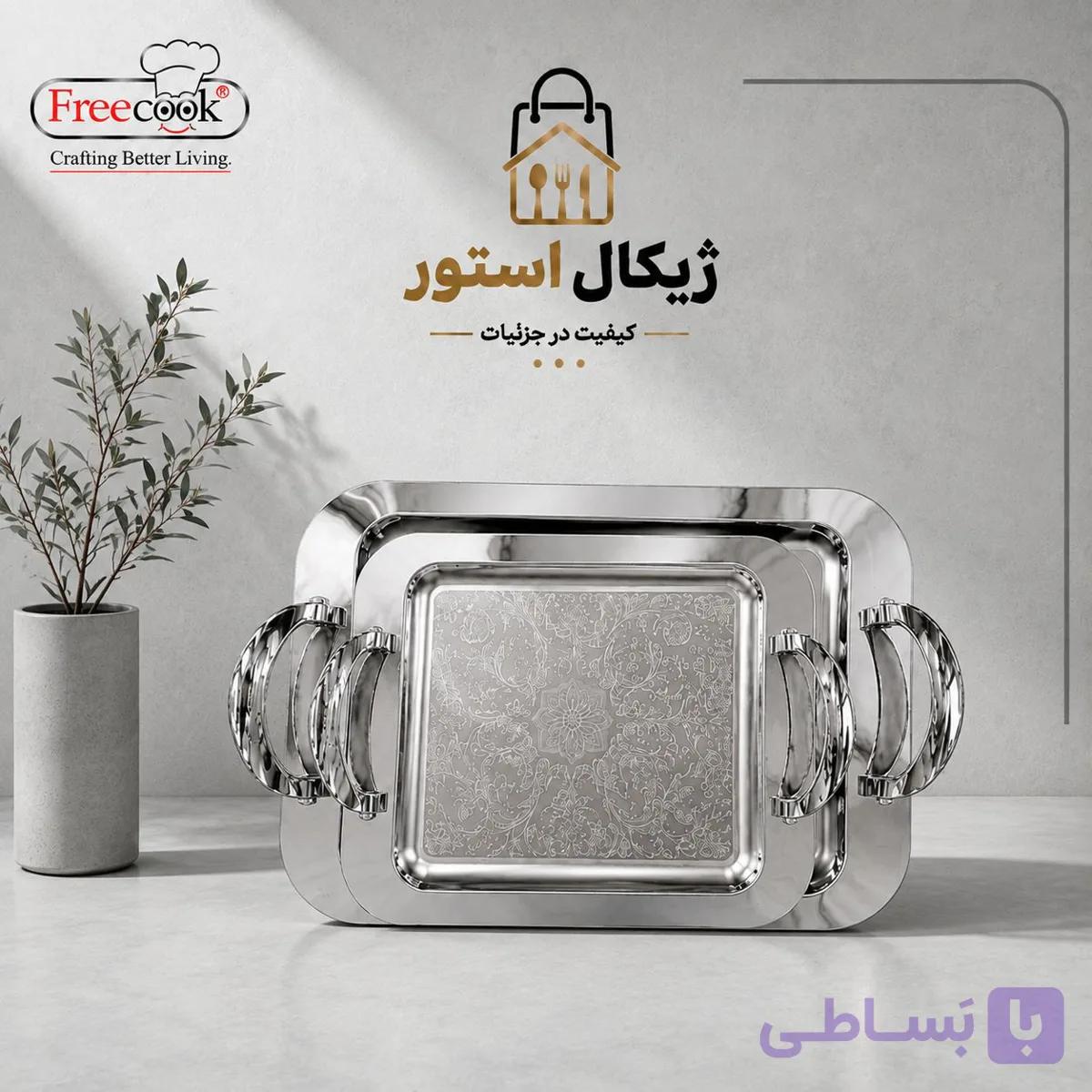 سینی گرد جفتی دسته نقره ای (دسته فری کوک)