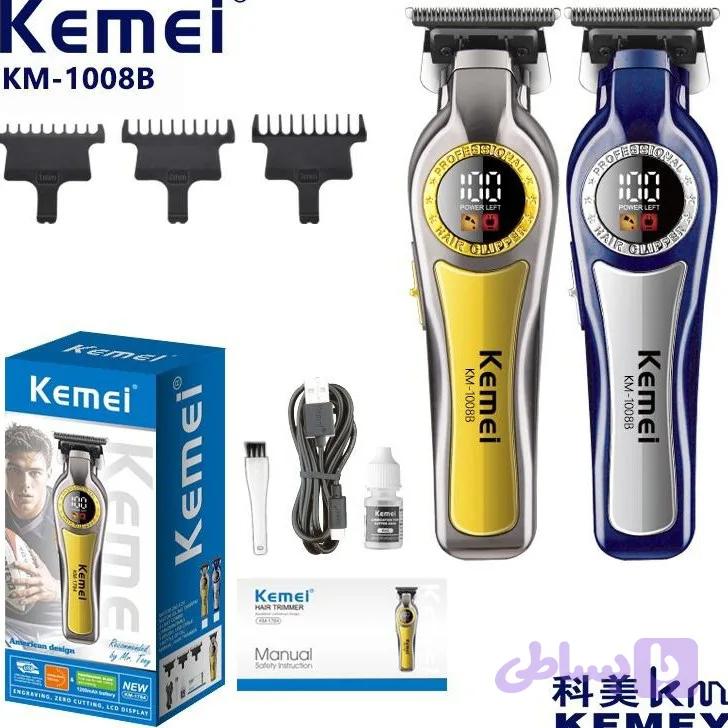 ماشین اصلاح کیمی مدل KM-1008