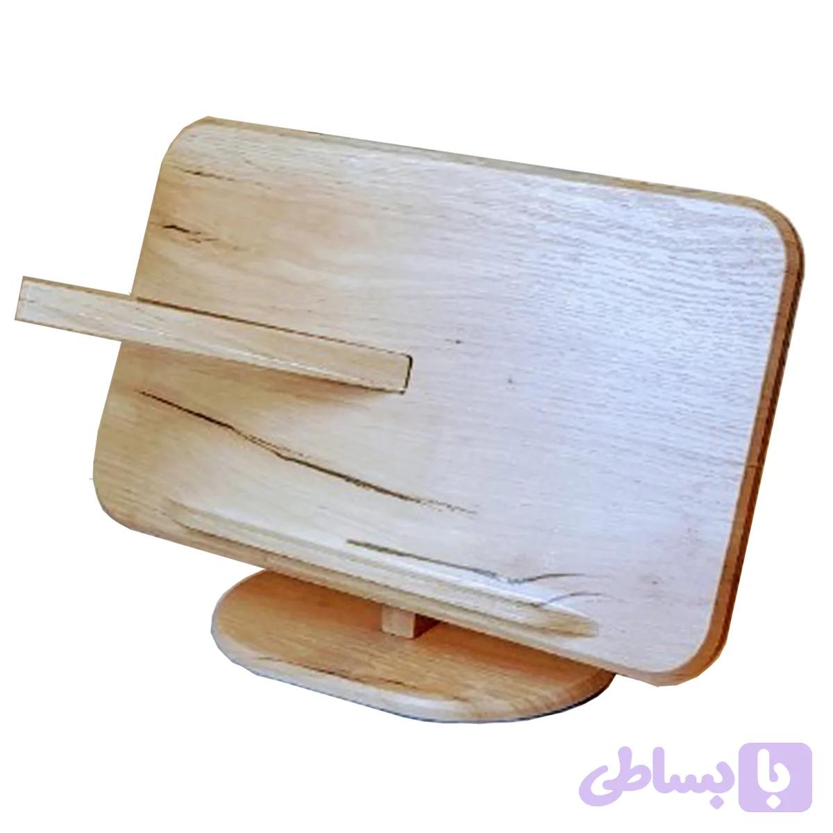 کتابیار . نگهدارنده کتاب