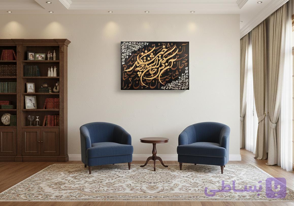 تابلو کالیگرافی برجسته مدرن مولانا کد 3001