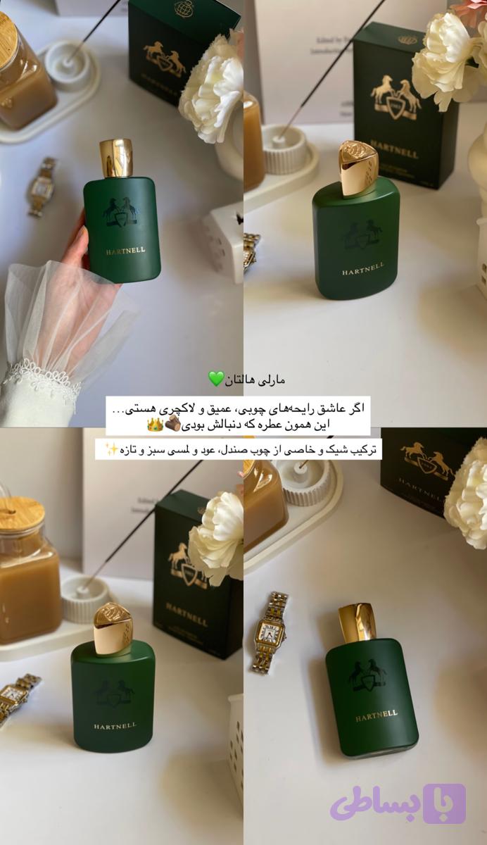 ادکل ۱۰۰ میل مارلی هالتان شرکت فرگرانس