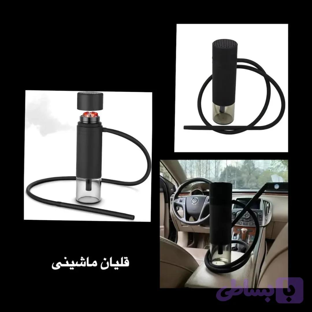 قلیان ماشینی مدل لیوانی Hooka – مخصوص خودرو و مسافرت