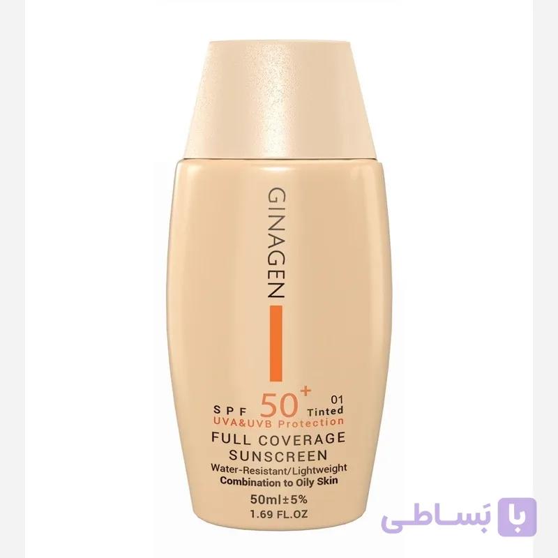 کرم ضد آفتاب رنگی ژیناژن رنگ روشن (لایت 01) مدل Full Coverage با spf 50 مناسب پوست چرب و مختلط حجم 50 میلی لیتر