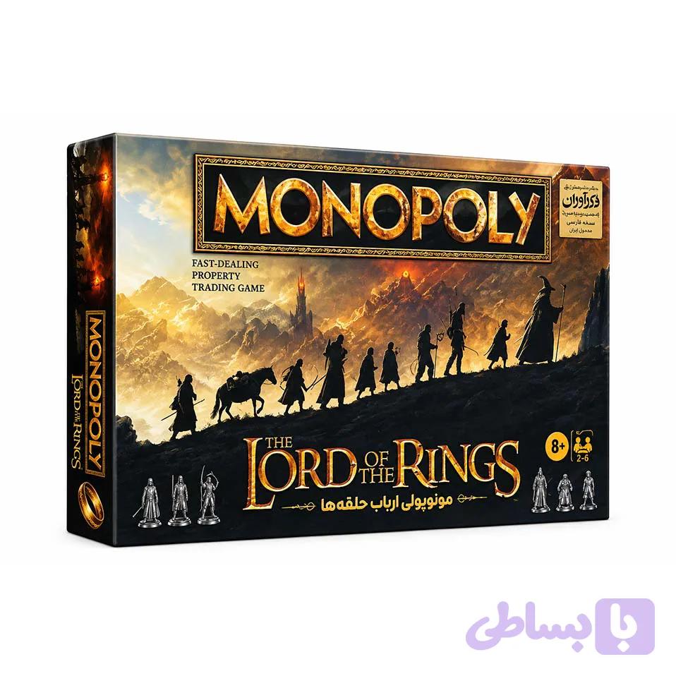 بازی مونوپولی ارباب حلقه ها (Monopoly The Lords of The Rings) — تصویر 1