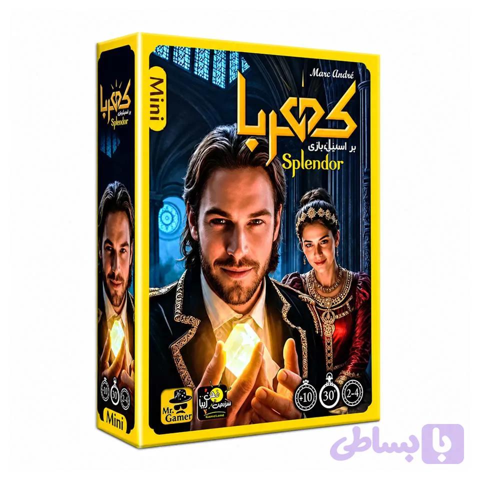 بازی کهربا مینی (Splendor Mini) — تصویر 1