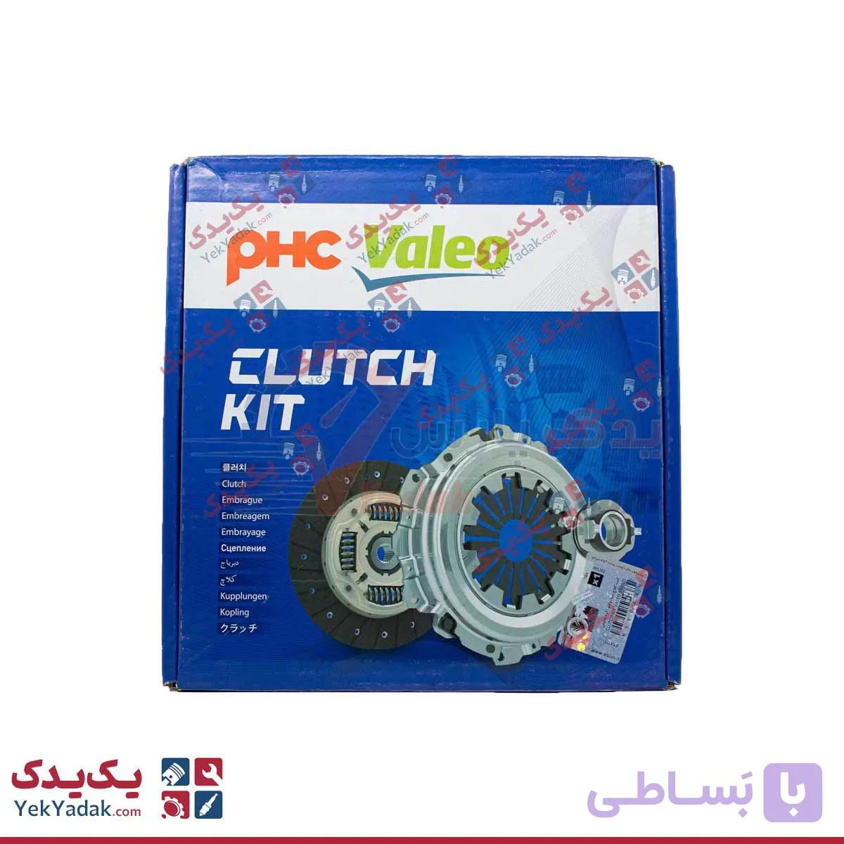کیت کلاج پژو 405 –PHC VALEO(والئو آبی) — کره ای اصل — تصویر 1