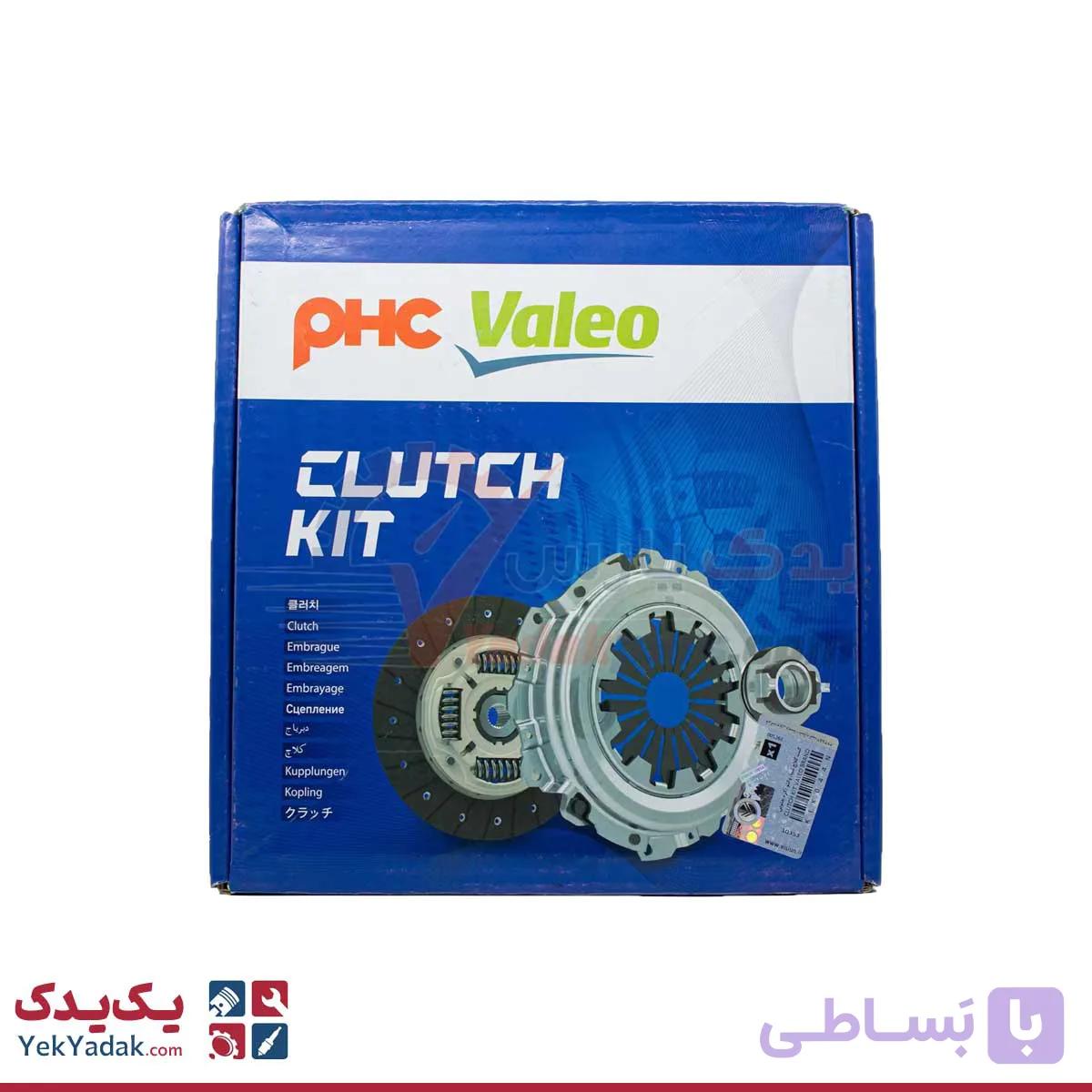 کیت کلاج ساینا –PHC VALEO(والئو آبی) — کره ای اصل — تصویر 1