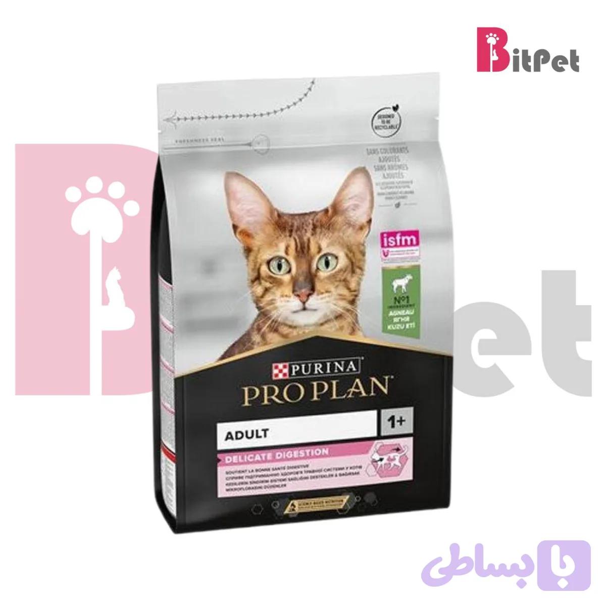 غذای خشک گربه دلیکیت پروپلن مدل ProPlan Delicate Adult Lamb با طعم گوشت بره وزن 1.5 کیلوگرم
