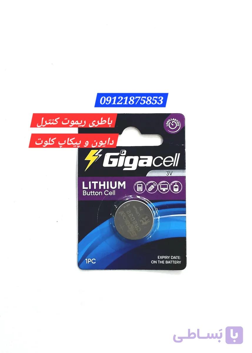 باتری ریموت کنترل پیکاپ کلوت و دایون Y5 و Y7