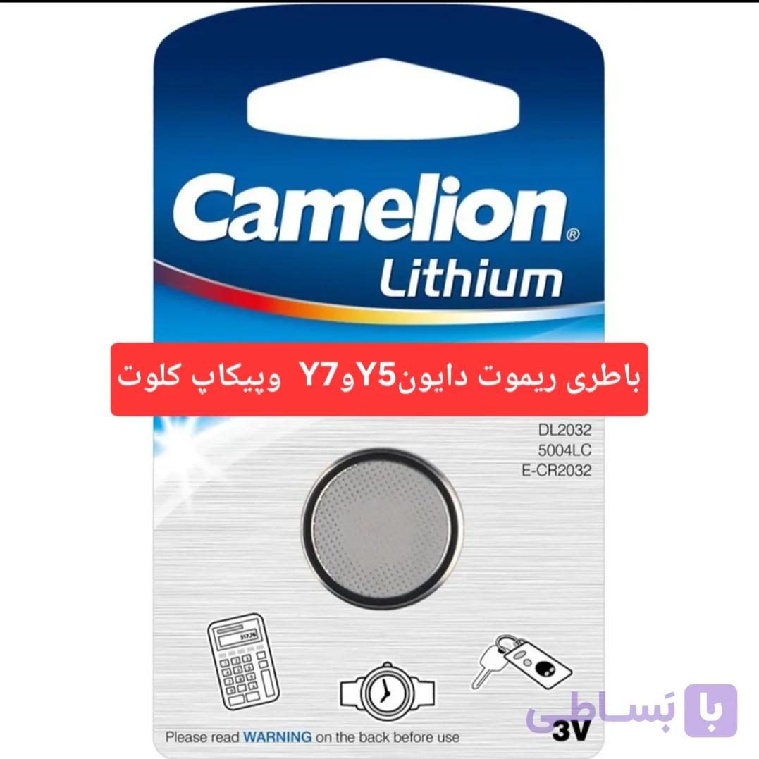 باطری ریموت درب خودرو دایون Y5  و Y7 و پیکاپ کلوت مکث موتور