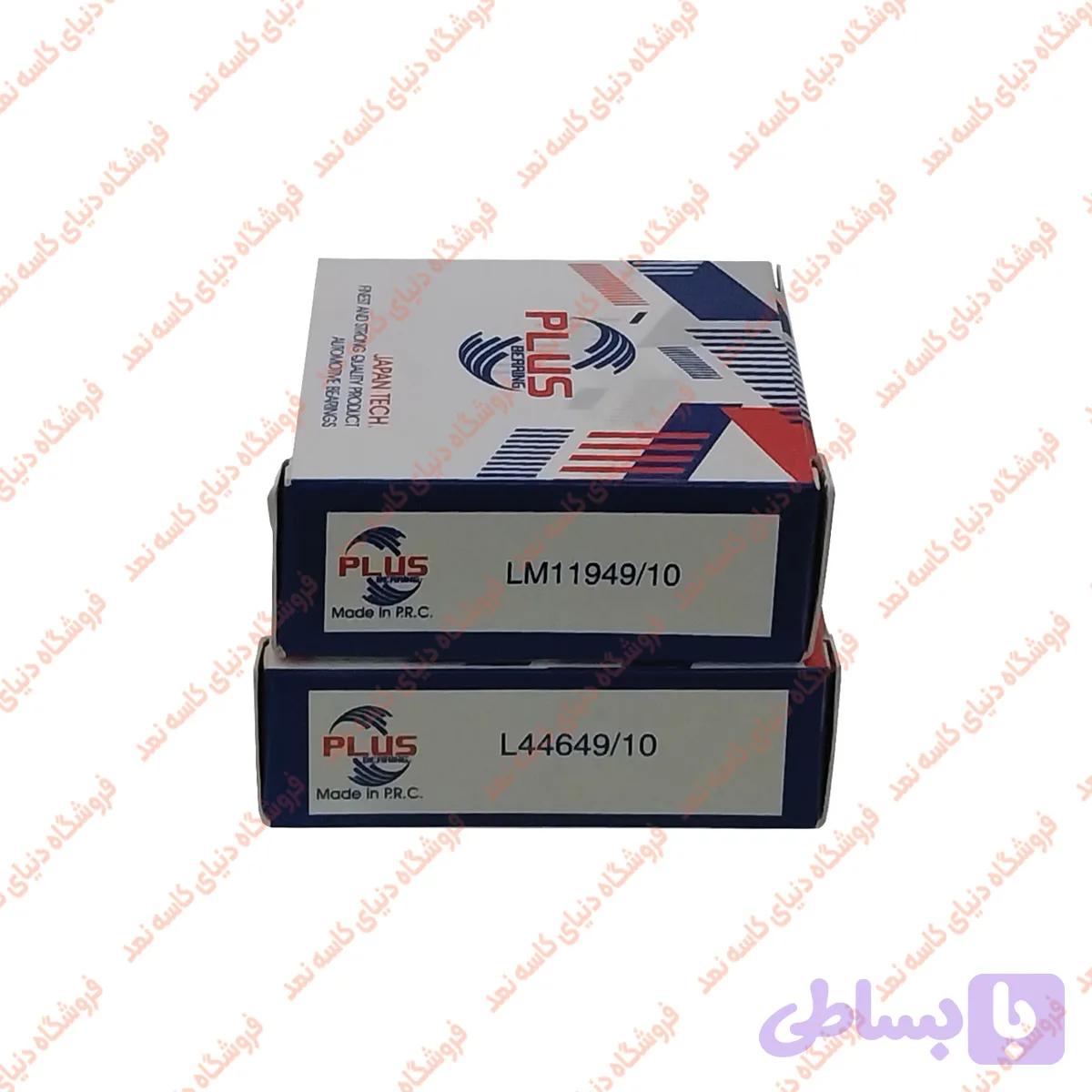 رولبرینگ چرخ عقب پراید جدید