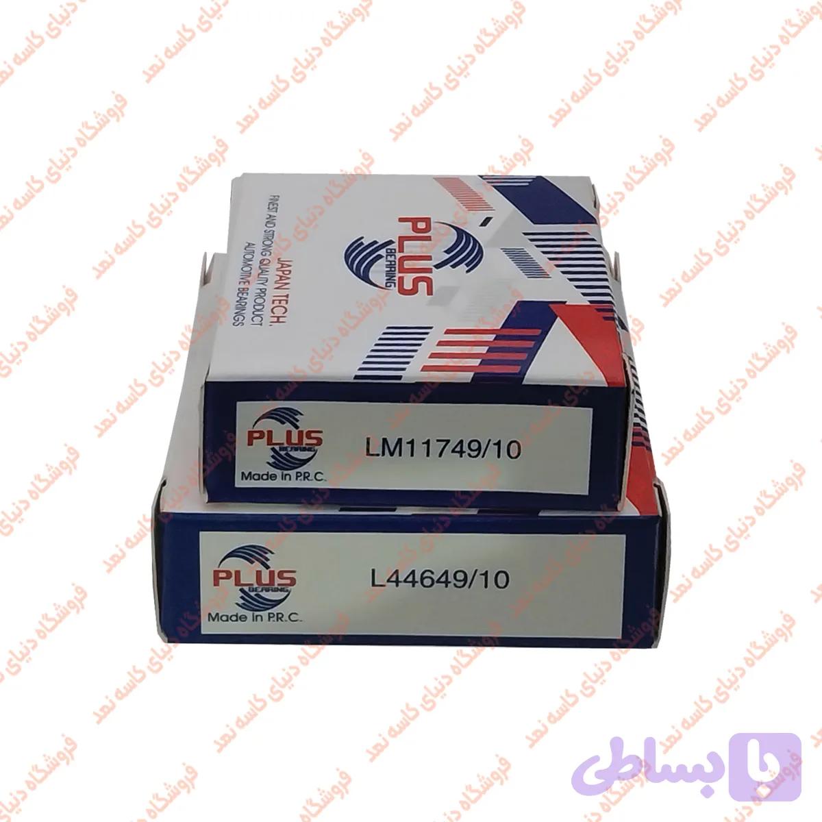 رولبرینگ چرخ عقب پراید قدیم