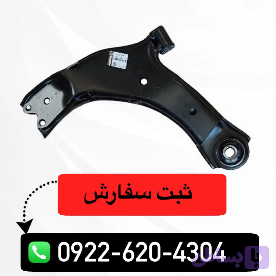 طبق چپ سایپا شاهین