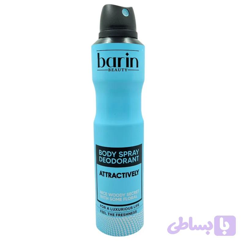 اسپری بدن بارین بیوتی مدل ATTRACTIVELY2 حجم 250 میلی لیتر
