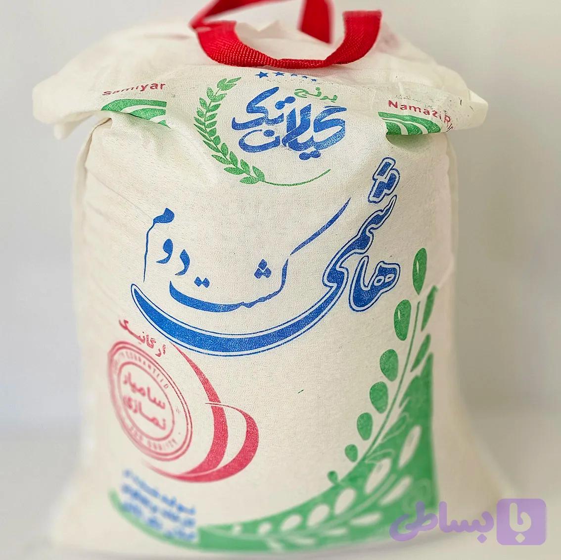 برنج هاشمی کشت دوم . گونی 10 کیلویی