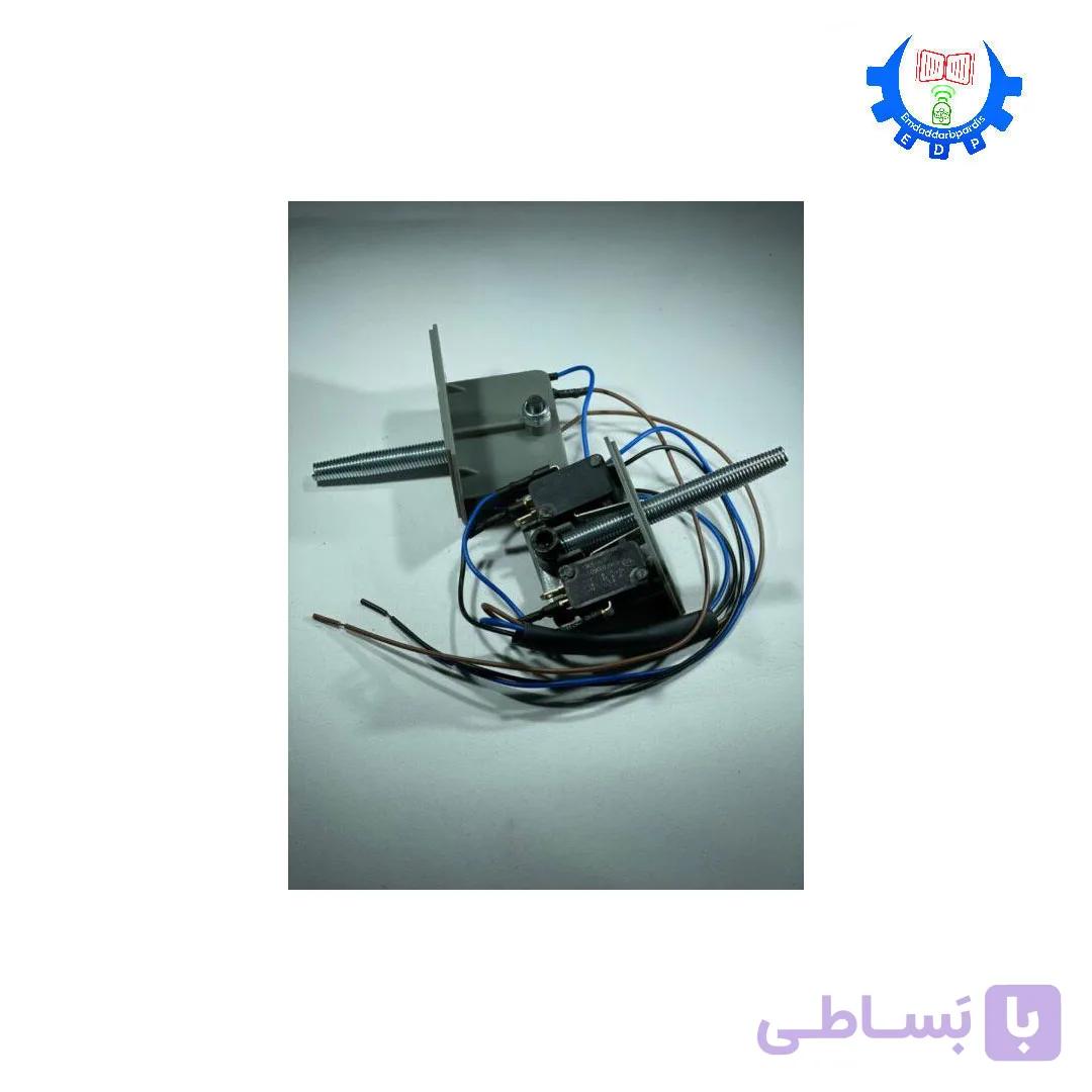 میکروسوئیچ قطع کن درب ریلی