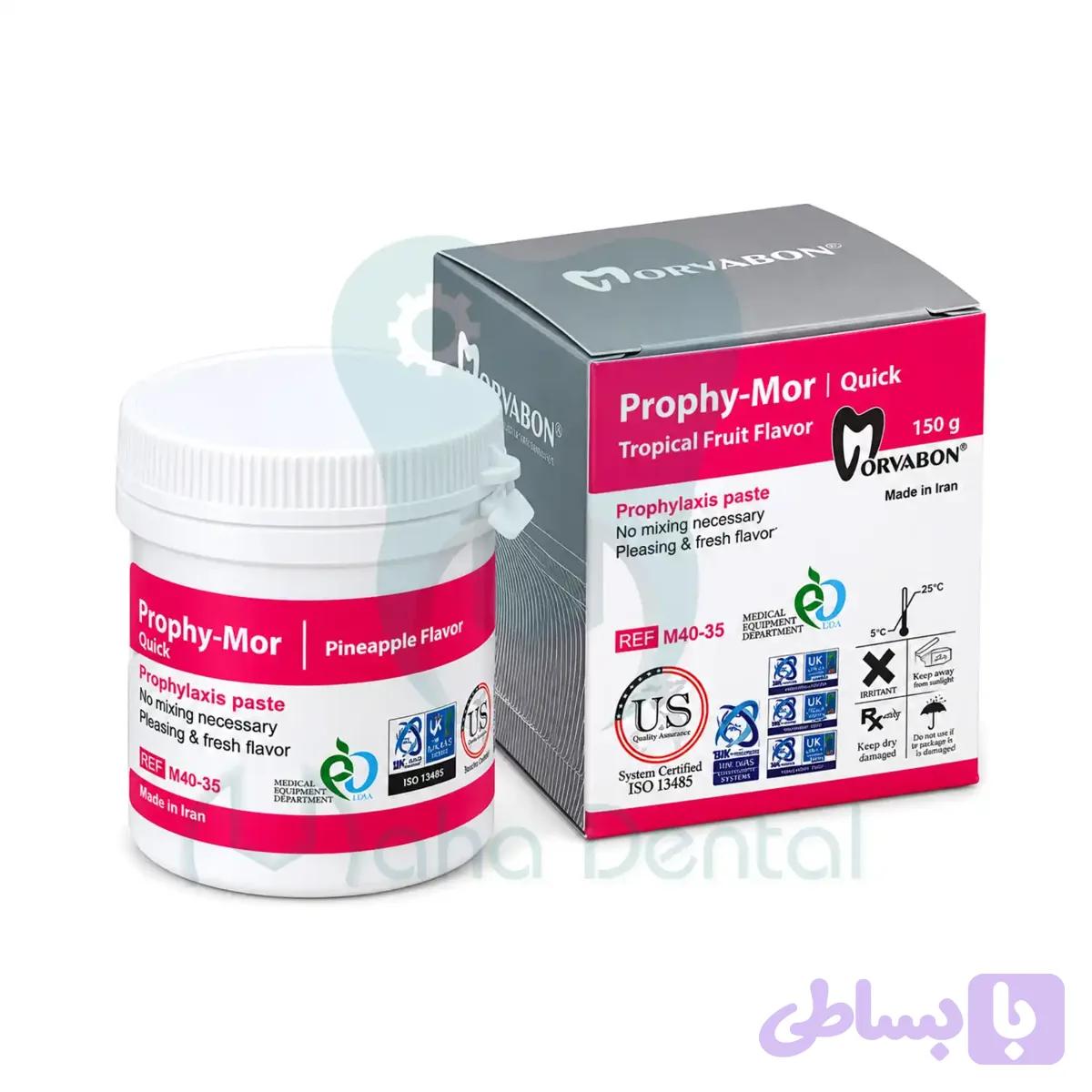 خمیر جرمگیری مروابن – Prophy Mor Quick — تصویر 1