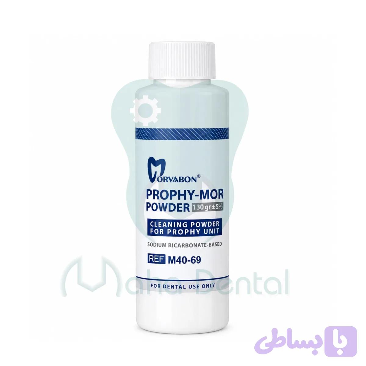 پودر ایرفلو مروابن – Airflow Prophy Mor — تصویر 1