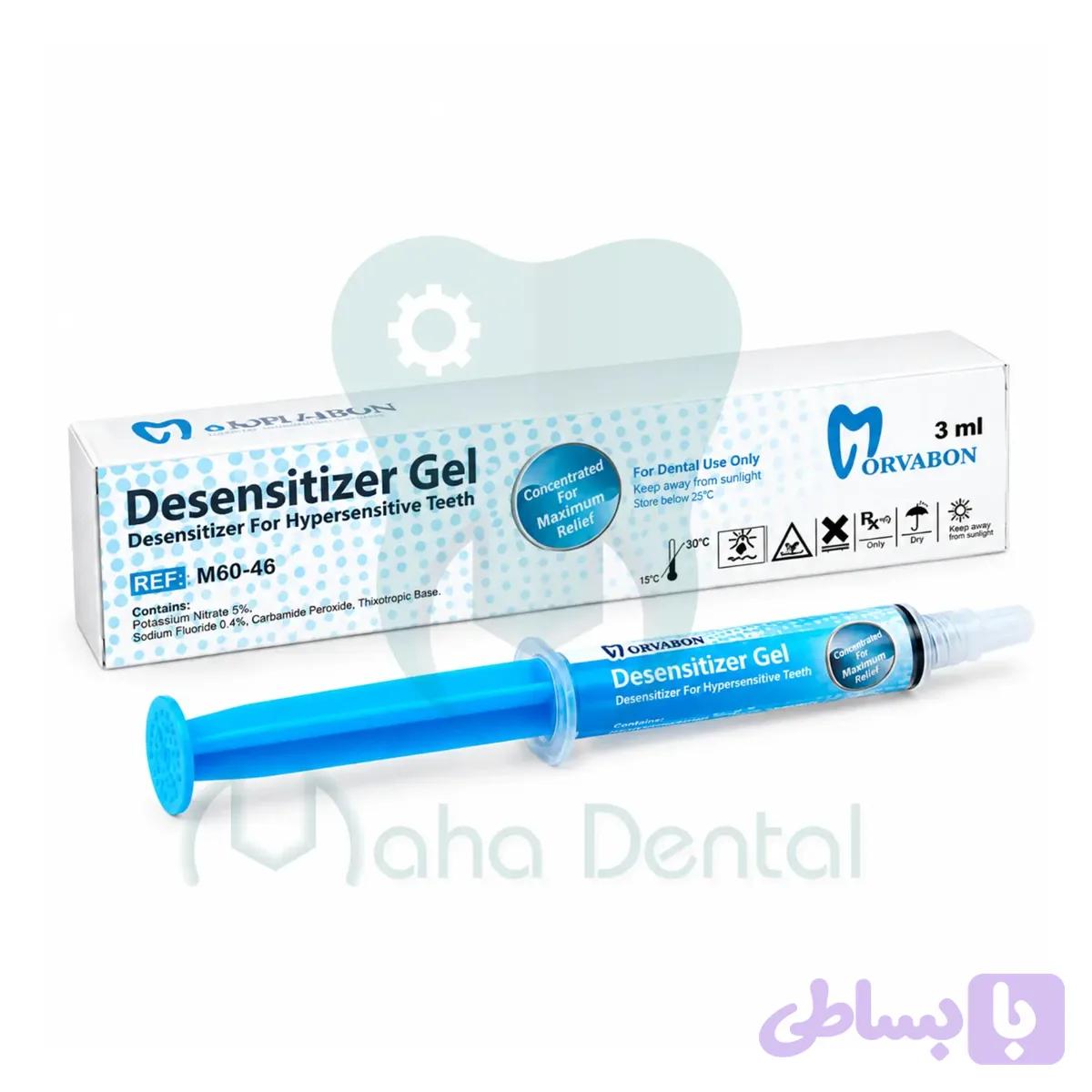 ژل ضد حساسیت مروابن – Desensitizer Gel — تصویر 1