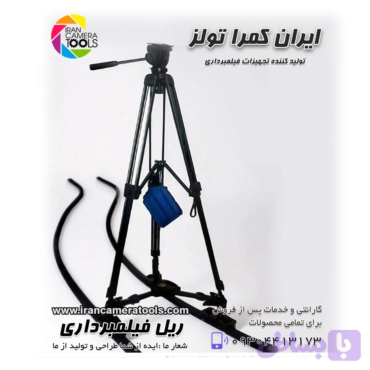 ریل فیلمبرداری سینمایی انعطاف‌پذیر؛ ابزار طلایی برای خلق شات‌های سینمایی منحنی و مستقیم — تصویر 1