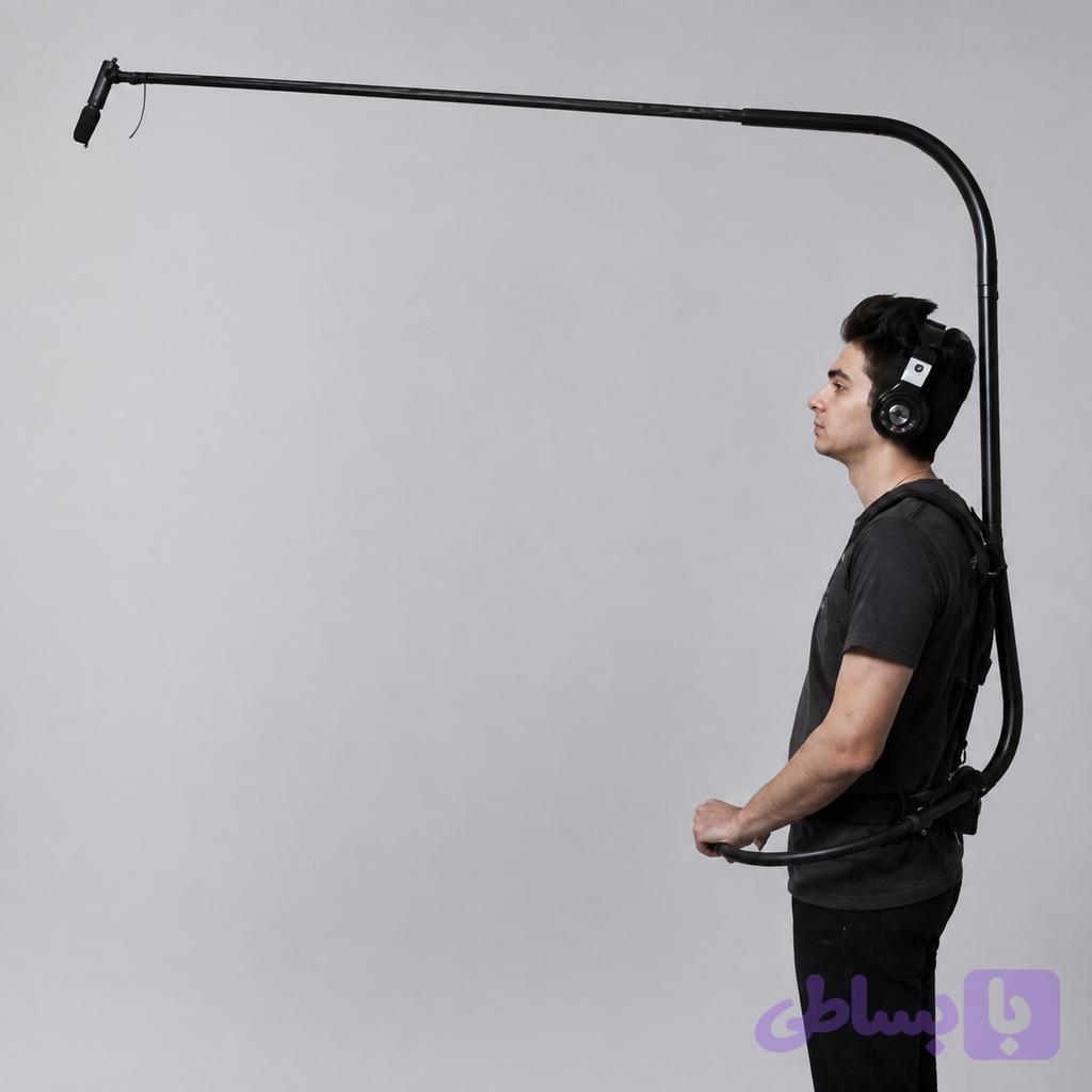 جلیقه نگهدارنده بوم صدا (استدی بوم / Steady Boom) – سیستم ارگونومیک صدابرداری — تصویر 1