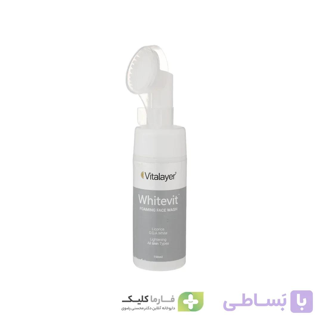 فوم شستشوی پوست وایت ویت مناسب پوست کدر و لک دار ویتالیر — تصویر 1